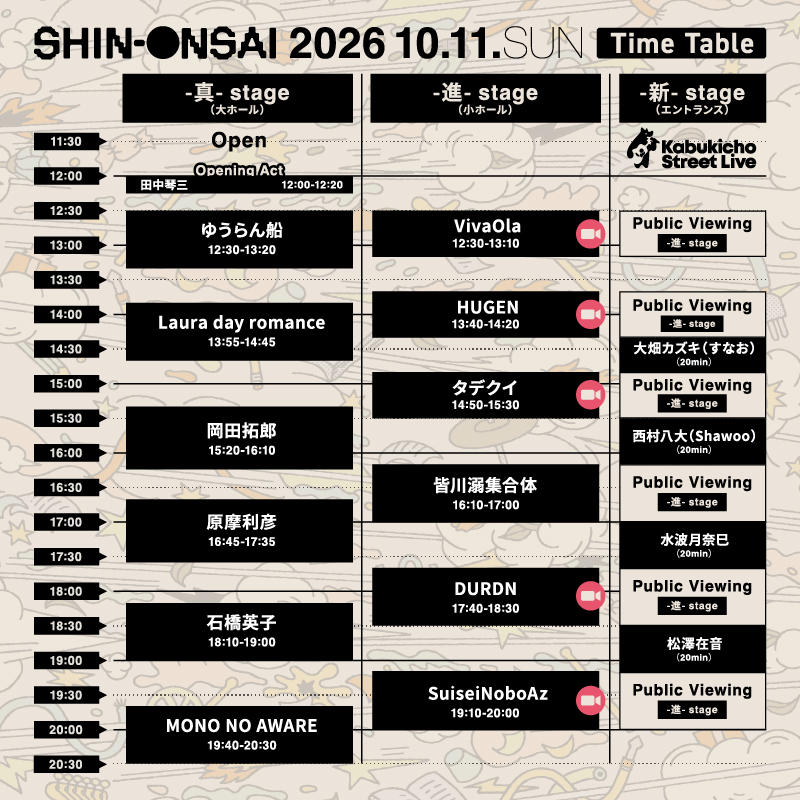 shinonsai26_TT_SNS_02_X2.jpg